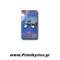 Λάμπες νο 4019 Λευκό Χρώμα