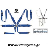 Ζώνη Sparcο Racing 6 Point Ηarness με Ατσάλινο Ρυθμιστή