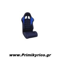 Κάθισμα Universal Ύφασμα Μαύρο - Μπλέ