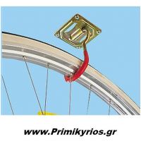 Γάντζος Στήριξης Ποδηλάτου Σε Τοίχο