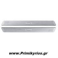 Προστατευτικά Μασπιέ Πόρτας Inox