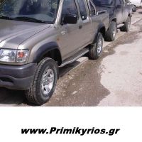 Πλαϊνά Σκαλοπάτια για Toyota Hilux