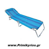 Ξαπλώστρα Μεταλλική Παραλίας Σπαστή