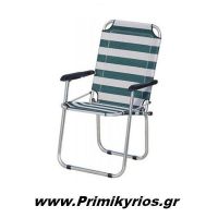Καρέκλα Παραλίας Αλουμινίου