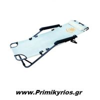 Ξαπλώστρα Παραλίας Μεταλλική