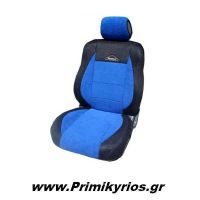 Ημικάλυμμα Αυτοκινήτου Πετσέτα