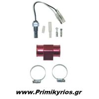 Αισθητήρας Θερμοκρασίας Νερού