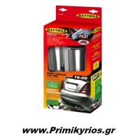 Μπούκα Εξάτμισης Αυτοκινήτου Διπλή