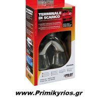 Μπούκα Εξάτμισης Αυτοκινήτου TS-22