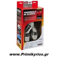 Μπούκα Εξάτμισης Αυτοκινήτου TS-26