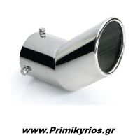 Μπούκα Εξάτμισης Αυτοκινήτου TS-29