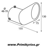 Μπούκα Εξάτμισης Αυτοκινήτου TS-29