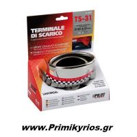 Μπούκα Εξάτμισης Αυτοκινήτου TS-31