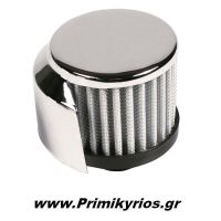 Φίλτρο Αναθυμιάσεων Κυλινδρικό με Θήκη