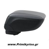 Κονσόλα Χειρόφρενου  Αυτοκινήτου (Τεμπέλης) Διεθνής Γκρί