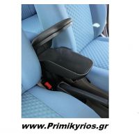 Κονσόλα Χειρόφρενου  Αυτοκινήτου (Τεμπέλης) Διεθνής Γκρί