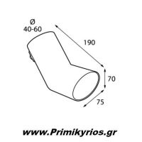 Μπούκα Εξάτμισης Αυτοκινήτου Καμπυλωτή
