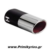 Μπούκα Εξάτμισης Αυτοκινήτου Οβάλ Νίκελ