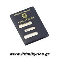Βιβλιαράκι Αυτοκινήτου για Διαβατήτιο