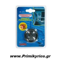 Θερμόμετρο Αυτοκινήτου Formula