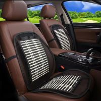 Πλατοκάθισμα Μπροστινό Universal (Ψάθα/Μπαμπού/ΣΙΤΑ) 1 τμχ