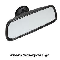Εσωτερικός Καθρέπτης Αυτοκινήτου με Βεντόυζα