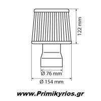 Φίλτρο Αναθυμιάσεων 76mm
