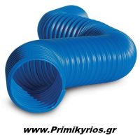 Σωλήνας Φιλτροχοάνης Μπλέ