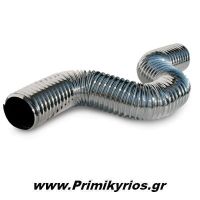 Σωλήνας Φιλτροχοάνης Χρωμίου