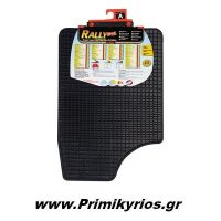 Πατάκια Πλαστικά Rally-Α
