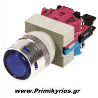 Διακόπτης Buton Start με LED Μπλέ