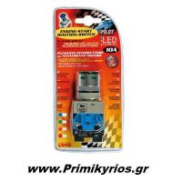 Διακόπτης Buton Start με LED Πράσινο