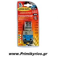 Διακόπτης Buton Start με LED Κόκκινο