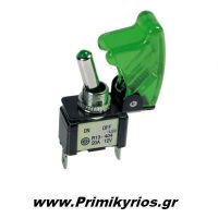 Aεροπορικού Τύπου Διακόπτης με Led Πράσινο