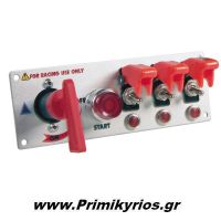 Διακόπτες Και Μπουτόν Start Kit