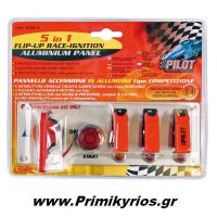 Διακόπτες Και Μπουτόν Start Kit