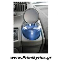 Σταχτοθήκη Αυτοκινήτου Φωτιζόμενη