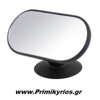 Εσωτερικός Καθρέπτης Αυτοκινήτου με Βεντόυζα Οβάλ
