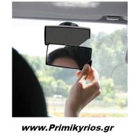 Εσωτερικός Καθρέπτης Αυτοκινήτου Αποσπώμενος