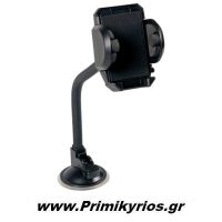 Θήκη Κινητού Ρυθμιζόμενη