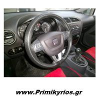 Kάλυμμα Τιμονιού Carbon Ραφτό