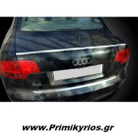Αεροτομή  Audi A4 B7 05