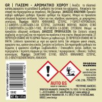 Αρωματικό Αυτοκινήτου Κονσέρβα Feral Με Άρωμα Jasmine 40gr