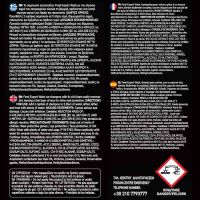 Σαμπουάν Γυαλίσματος Αυτοκινήτου Sweet Levander Feral Detailing Pro 750ml 1 Τεμάχιο