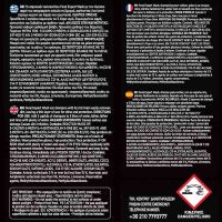 Σαμπουάν Γυαλίσματος Αυτοκινήτου Bubble Bliss Feral Detailing Pro 750ml 1 Τεμάχιο