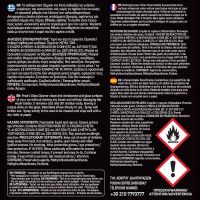 Καθαριστικό Τζαμιών Crystal Blue Feral Detailing Pro 750ml 1 Τεμάχιο