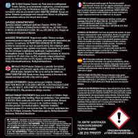 Καθαριστικό Γενικής Χρήσης Bubble Bliss Feral Detailing Pro 750ml 1 Τεμάχιο