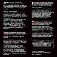 Αρωματικό Χώρου Crystal Blue Feral Detailing Pro 500ml 1 Τεμάχιο