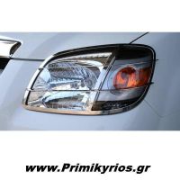 Διακοσμητικές Ανοξείδωτες Γρίλιες Εμπρόσθιων Φανών για MAZDA BT-50