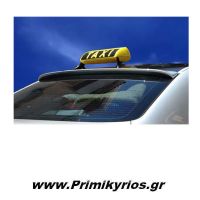 Αεροτομή Οροφής Mercedes Benz W211